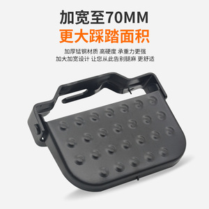 Reposapiés para bicicleta eléctrica, estribo de hierro duradero de 70 mm de ancho para una conducción cómoda - Product Image 1