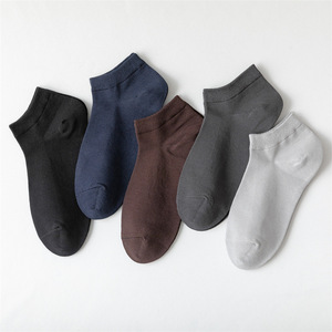Men's Pure Cotton Ankle <b>Socks</b> Solid Color Sweat Absorbent Breathable Casual Short <b>Socks</b> For Daily Wear - Product Image 4