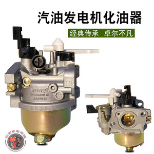 Carburateur GX160 168F170 pour petite motobineuse à essence, pièce de rechange avec option coupelle d'huile - Product Image 2