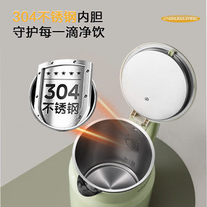 Rongshida Electric <b>Kettle</b> 1.7L Double Layer Automatic Sensing Control Household Use - Product Image 2