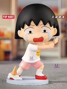 Vente en gros POPMART Chibi Maruko Chan série figurines boîte aveugle cadeaux de jouets à la mode et mignons - Product Image 6