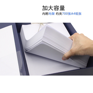 Gangtonga4 Magnetic <b>File</b> <b>Box</b> PVC Archive <b>Box</b> Thickened with Iron Clip Urban Construction Accounting Voucher <b>Box</b> Cadre Per - Product Image 5