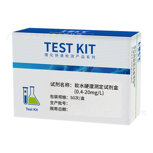ชุดทดสอบความกระด้างของน้ำ Huankai 0.4-20 มก./ลิตร สำหรับการวิเคราะห์น้ำเสียอุตสาหกรรม - Product Image 3