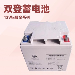 Batterie au plomb VRLA 6-GFM-100 12V 38Ah pour alimentation de secours UPS, usage industriel - Product Image 5