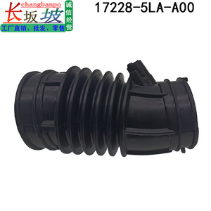 Manguera del colector de admisión Honda 17228-5LA-A00 para CRV 2015-2016, pieza de repuesto para tubo del filtro de aire - Product Image 2
