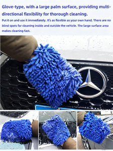 Gant de lavage de voiture en microfibre chenille <span class=keywords><strong>double</strong></span> face de qualité supérieure, sans rayures ni peluches, fabriqué en Chine - Product Image 5