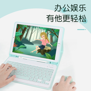 Bàn phím <span class=keywords><strong>mini</strong></span> không dây 7 inch bằng nhựa ABS, có hộp đựng từ tính, kèm chuột sạc 2.4G cho <span class=keywords><strong>iPad</strong></span> <span class=keywords><strong>Mini</strong></span> 6 8.3 inch - Product Image 3