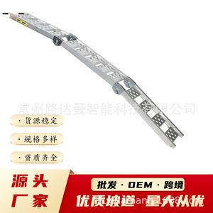 Rampa para Motocicleta de Aleación de Aluminio Ludaman, 228 cm de Largo x 23 cm de Ancho, AR17MT, Rampa de Carga Plegable Ligera para Motocicletas Todoterreno - Product Image 5