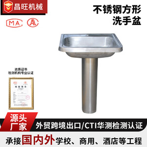Lavabo Cuadrado de Acero Inoxidable Changwang, Lavabo de Baño para Exteriores con Doble Orificio - Product Image 2
