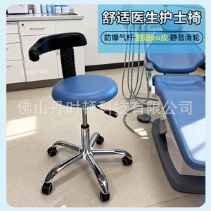 Silla Dental Danston con Altura Ajustable y Giratoria para Uso en Consultorio Médico - Product Image 5