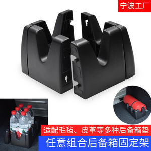 Modern Car Trunk <b>Storage</b> Box Fixed Bracket Partition Anti-Tip Rolling Base Divider <b>Seat</b> Organizer Plastic Polyester Material - Product Image 6