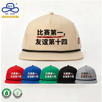 Gorra de Béisbol Snapback de 5 Paneles con Visera Plana, Diseño Personalizado con Frases Divertidas Chinas, Algodón Beige, Unisex, Estilo Casual Urbano