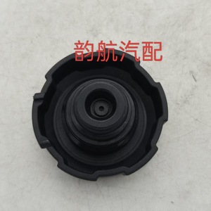 Bouchon de réservoir de liquide de refroidissement Hyundai Kia 25330-D3000, pièce de rechange en plastique - Product Image 3