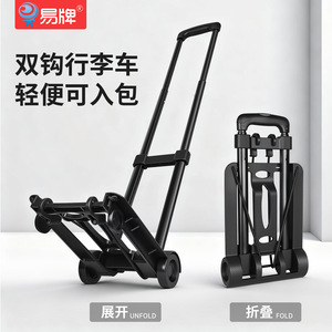Chariot de courses pliable et portable à 2 roues, léger, pour les courses, l'usage domestique, la livraison express et le transport - Product Image 5