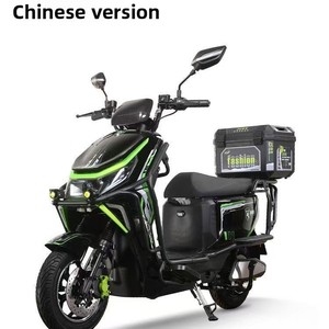Venta al por mayor de fábrica, entrega transfronteriza, motor de 1000W de alto rendimiento, batería de litio de alta velocidad, carga de 250 kg, VD15 de alta velocidad. - Product Image 4