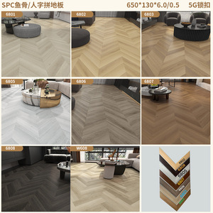 Revêtement de sol en plastique et pierre Mu Pai SPC 650x130x6mm, système de clic, résistant à l'usure, installation facile à domicile - Product Image 3