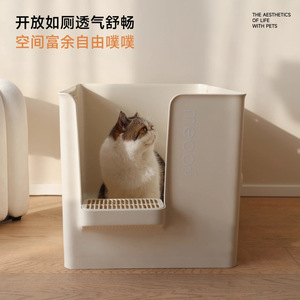 Meoof cat litter <b>box</b>, <b>extra</b> <b>large</b> size, open/semi-enclosed, huge, odor-proof, with sand splash protection. - Product Image 3