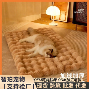 Cat <b>bed</b>, kneading mat, soft cat mat, warm cat sleeping mat for winter, cat <b>pad</b>, dog blanket, pet sleeping blanket - Product Image 4