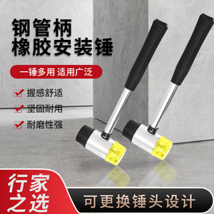 Rubber Mallet Solid Rubber Head 300mm Length Rectangle Face For Tapping Flooring Tiles Installation DIY Use - Product Image 3