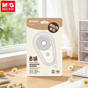 Ruban correcteur M&G 20M 5mm Beige Couleur Originale Pour Étudiants - Product Image 1