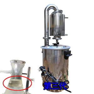 Nuevo diseño, mejor precio, <span class=keywords><strong>extractor</strong></span> de aceite esencial de acero inoxidable, <span class=keywords><strong>microondas</strong></span> - Product Image 4