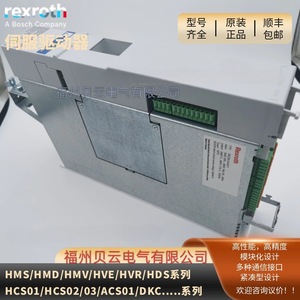 Variateur de fréquence Rexroth Dkc11.3 100 7 Fw 4000 5000 tr/min 0,25 0,35 Nm de couple pour usage industriel - Product Image 2