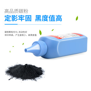 ผงหมึกแคนนอน G28 300 กรัม ใช้ได้กับเครื่องพิมพ์เลเซอร์ - Product Image 2
