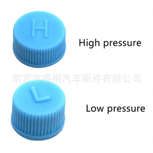 Tapa de Válvula de Plástico de Alta y Baja Presión (H/L) para Refrigerante de Aire Acondicionado de Coche Shuangxuan JDA-985-145 - Product Image 3
