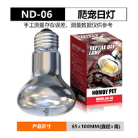 Lampe chauffante UVA à spectre complet NOMOY PET2400K pour reptiles ND-06, lumière de basking sûre sans UVC pour tortue, lézard, gecko