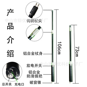 Bâtons de randonnée rétractables Green Excellence 73-106 cm en alliage d'aluminium légers avec fonction anti-choc électrique - Product Image 3