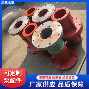 Centrifugal Pump Housing Cast Iron <b>Sandblasting</b> Water Treatment Water Media - Product Image 2