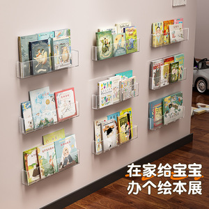 Childrens Picture Book Storage Shelf Wall Mounted Behind Door No Drilling Required For Kindergarten Corridor Reading Materials - Product Image 4