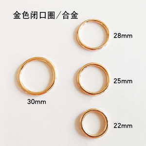 Anillo Metálico Redondo de Bucle Cerrado 16-24mm Conector DIY para Correa de Bolso Accesorio de Cuero para Sombrero Venta al por Mayor - Product Image 2
