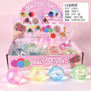 ลูกบอลมอลโทสสีทองอร่ามแบบใหม่ บีบเล่นคลายเครียด เด้งช้า ของเล่นบีบมือ บรรเทาความเครียด ของเล่นดนตรี บอลบีบระบายอารมณ์ สินค้านำเข้า - Product Image 6