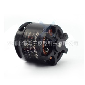 มอเตอร์ไร้แปรง1250kv X2212 sunsky สำหรับชิ้นส่วนเครื่องร่อน RC - Product Image 1