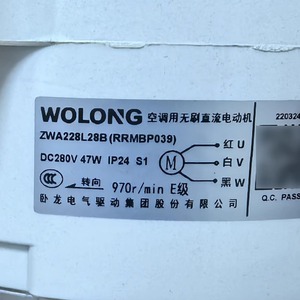 Motor de ventilador Wolong ZWA228L28B DC 24V 47W para unidad exterior de aire acondicionado Hitachi - Product Image 5