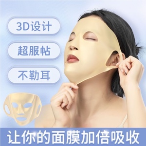 Cubierta de silicona para mascarilla, anticaída, con gancho para la oreja, ayuda para la aplicación de mascarillas, funda protectora, banda antiarrugas para el cuello - Product Image 2