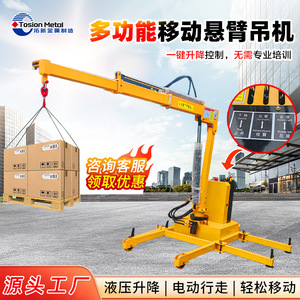 เครนยกไฟฟ้าเคลื่อนที่ 2 ตัน แบบไฮดรอลิกพับได้ สำหรับติดตั้งบนยานพาหนะ - Product Image 3