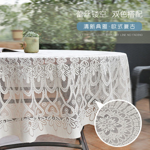 <b>Round</b> Lace <b>Tablecloth</b> Ivory Polyester European Style Home Dining Coffee <b>Table</b> Cloth Embroidered Pattern Retro Decor - Product Image 1