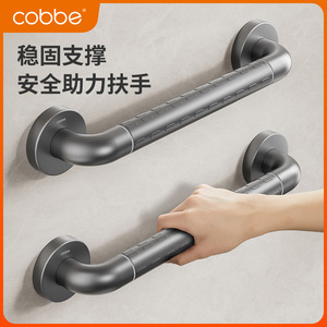 Barras de apoyo Muxin de acero inoxidable para baño, barandilla de seguridad para personas mayores. - Product Image 5