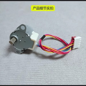มอเตอร์สเต็ปเปอร์ Midea รุ่น MP24GA5 24BYJ48 DC 12V สำหรับเครื่องปรับอากาศภายในอาคาร - Product Image 2