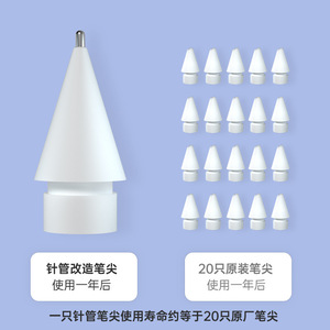 Apple Pencil 1/2 Pro USB-C - Product Image 2