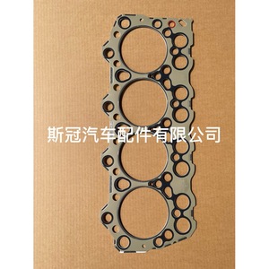 ปะเก็นฝาสูบ Si Guan รุ่น ME013300 สำหรับซ่อมแซมและเปลี่ยนอะไหล่เครื่องยนต์ - Product Image 1