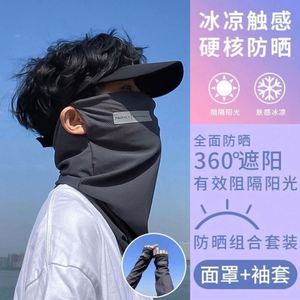 Masque de cyclisme pour véhicule électrique, protection du visage et du cou, protection solaire UV, coupe-vent, unisexe, été, polyester, motif imprimé - Product Image 2