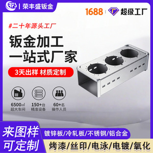 Aluminum Laser Cutting Parts RFS-XJ001 0.5-20mm Thickness Custom Processing For Metal Product Line - Product Image 3