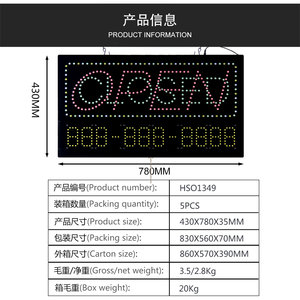 ป้ายโฆษณา17*31นิ้ว LED อะคริลิค LED สว่างพิเศษสามารถตั้งโปรแกรมได้ป้าย - Product Image 3