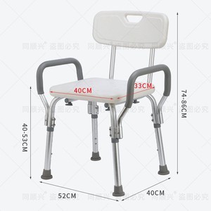 Chaise de douche en alliage d'aluminium pour personnes âgées et femmes enceintes, tabouret de salle de bain antidérapant pour personnes handicapées - Product Image 4