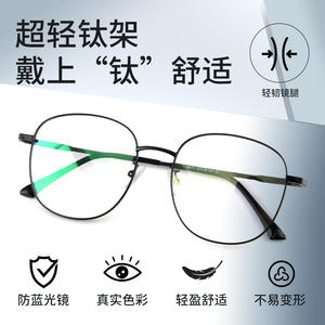 กรอบแว่นตาไทเทเนียมทรงกลมเต็มกรอบ Danyang 6815 สำหรับทุกเพศ พร้อมเลนส์อะคริลิกป้องกันแสงสีฟ้า - Product Image 3