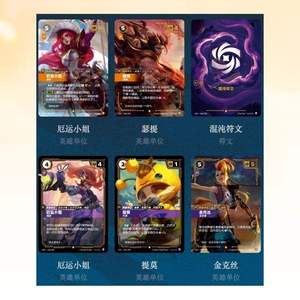 Ensemble de cartes à collectionner officielles de League of Legends 2025, collection Yasuo <span class=keywords><strong>Lee</strong></span> <span class=keywords><strong>Sin</strong></span> & Jinx, authentique et originale - Product Image 6