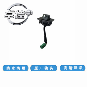 ZJ Zj-11-089กล้องมองหลังกันน้ำสำหรับ Geely Boyue Pro Boyue X 16 7088003000 - Product Image 2